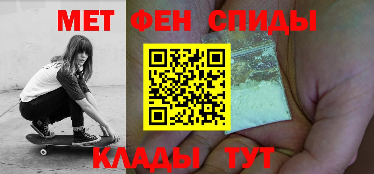 АМФ VHQ  Вход с VPN  АМФ  АМФ  Минусинск 