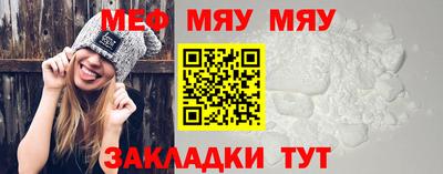 таблы Севастополь