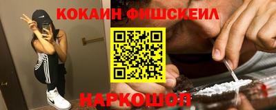 гашишное масло Северобайкальск