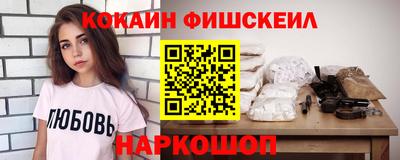 гашишное масло Северобайкальск