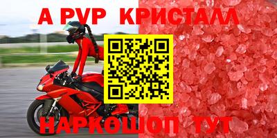 бошки Свободный