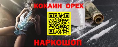 таблы Севастополь