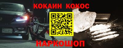 альфа пвп VHQ Славгород