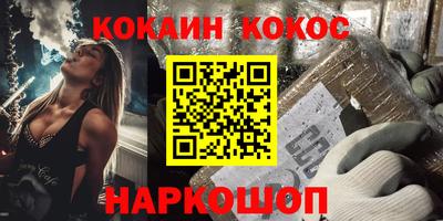 таблы Севастополь