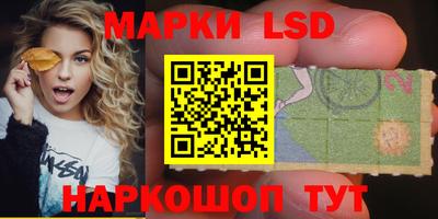 таблы Севастополь