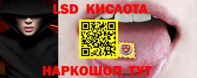 таблы Севастополь
