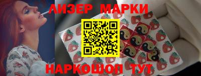 гашишное масло Северобайкальск