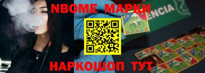гашишное масло Северобайкальск