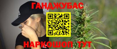 гашишное масло Северобайкальск