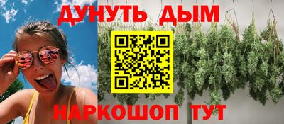 бошки Свободный