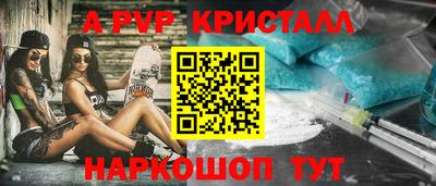 гашишное масло Северобайкальск