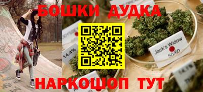 гашишное масло Северобайкальск