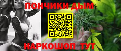 ALPHA PVP Славянск-на-Кубани