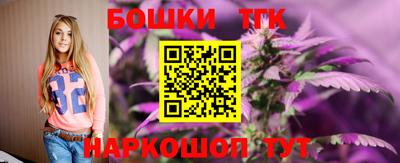 бошки Свободный