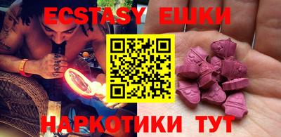 ALPHA PVP Славянск-на-Кубани