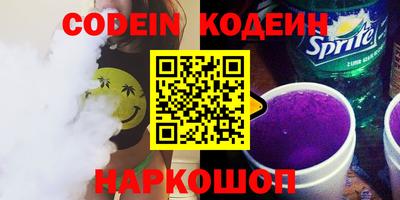 гашишное масло Северобайкальск