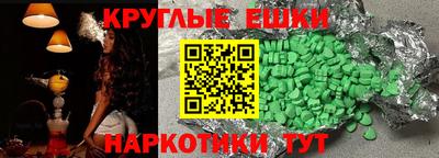 ALPHA PVP Славянск-на-Кубани