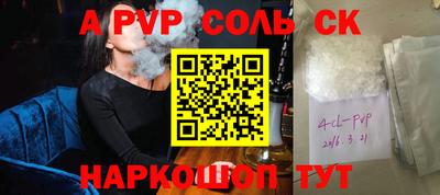 бошки Свободный