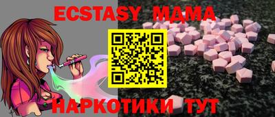 ALPHA PVP Славянск-на-Кубани