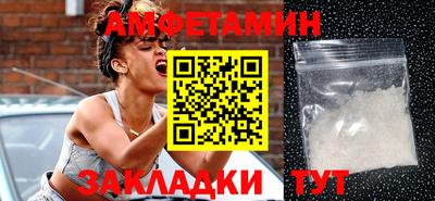 таблы Севастополь