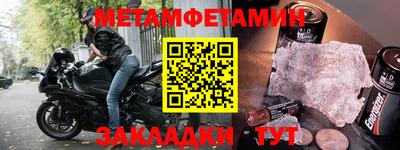 таблы Севастополь