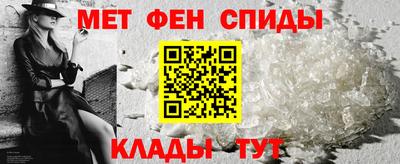 альфа пвп VHQ Славгород