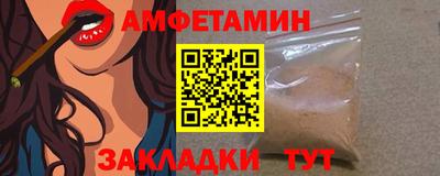 экстази Сланцы