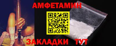 таблы Севастополь