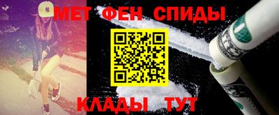 экстази Сланцы