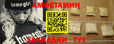 альфа пвп VHQ Славгород