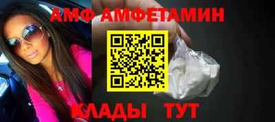 таблы Севастополь