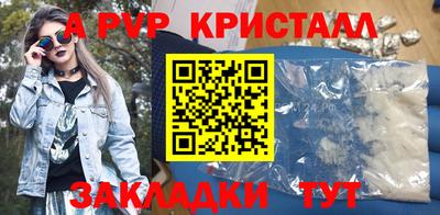 бошки Свободный