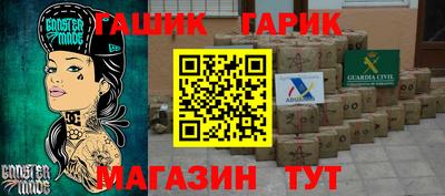 экстази Сланцы