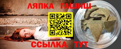экстази Сланцы