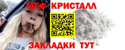 таблы Севастополь