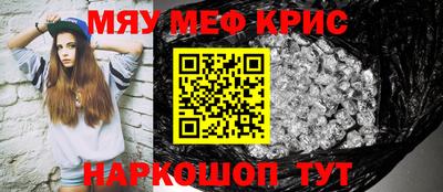 гашишное масло Северобайкальск