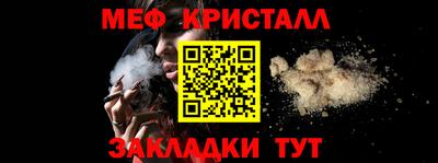 гашишное масло Северобайкальск