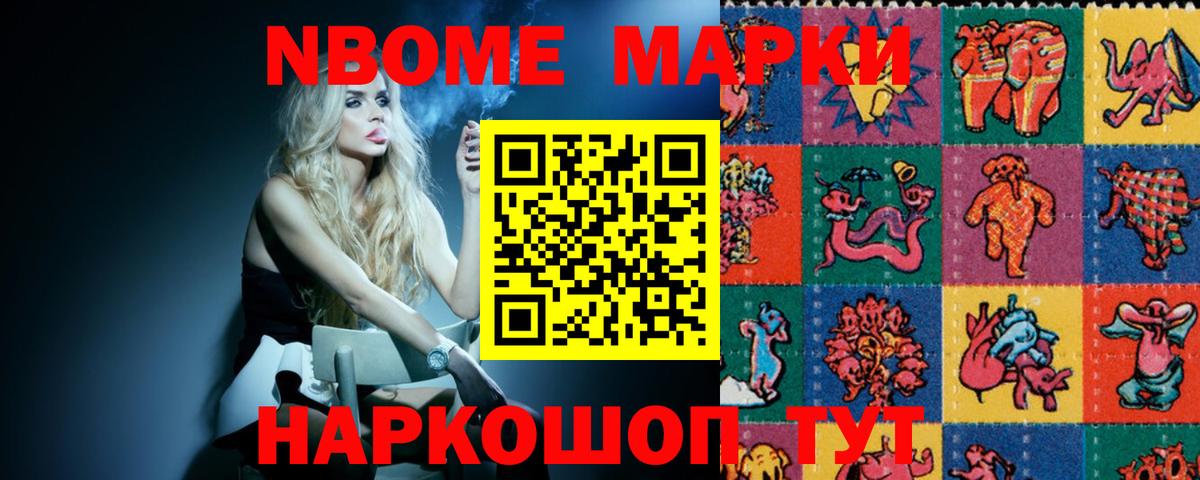 Минусинск  Лсд 25 экстази кислота  LSD-25 экстази кислота  LSD-25 экстази  Вход с VPN 