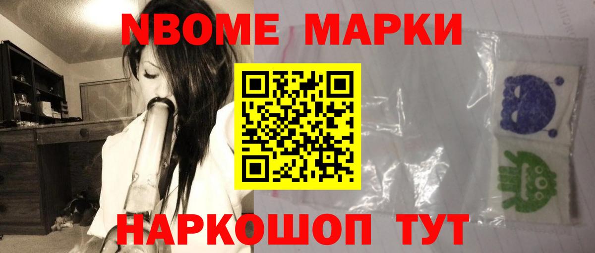 Лсд 25 экстази кислота Минусинск