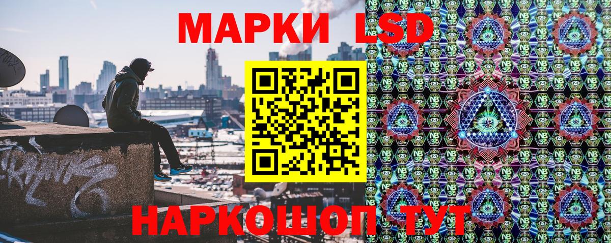 Марки N-bome  Марки N-bome 1500мкг  Марки N-bome 1500мкг  Вход с VPN  Минусинск 